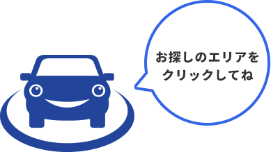 カーくん